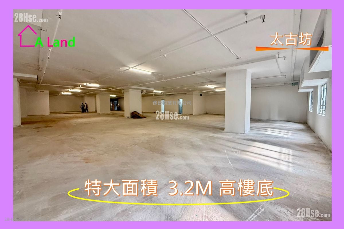 华兰中心 租盘