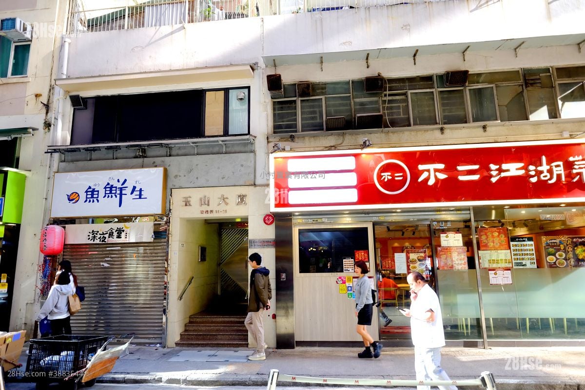 大厦外观: 玉山大厦 租盘 1 房 , 1 浴室 295 平方尺