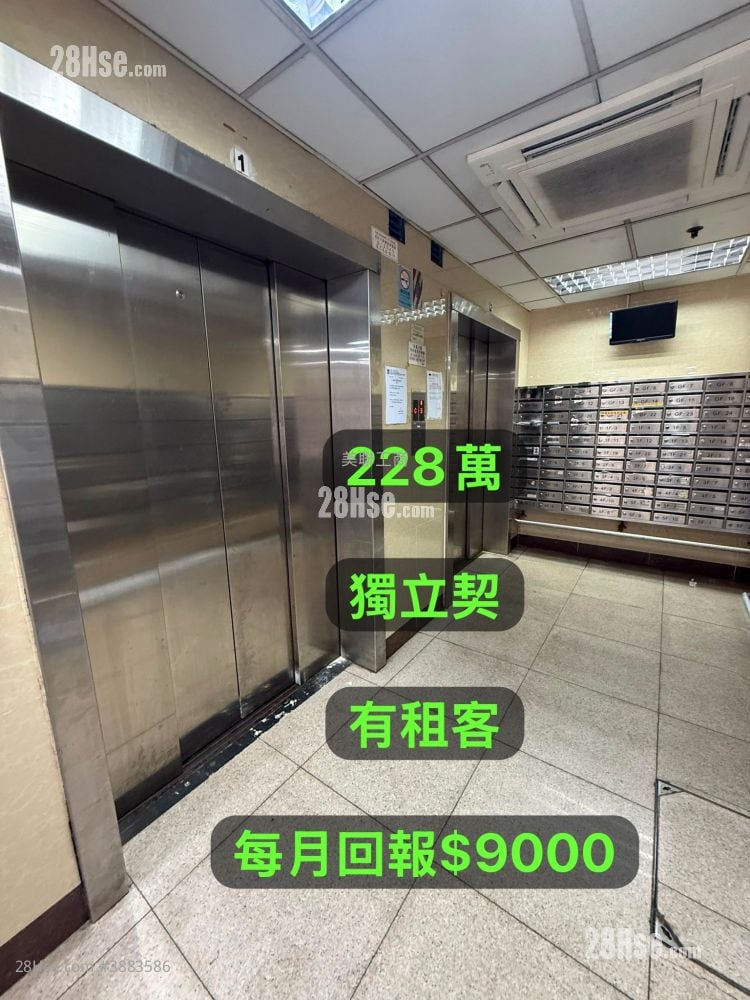 永盛工業大廈 售盤 361 平方呎