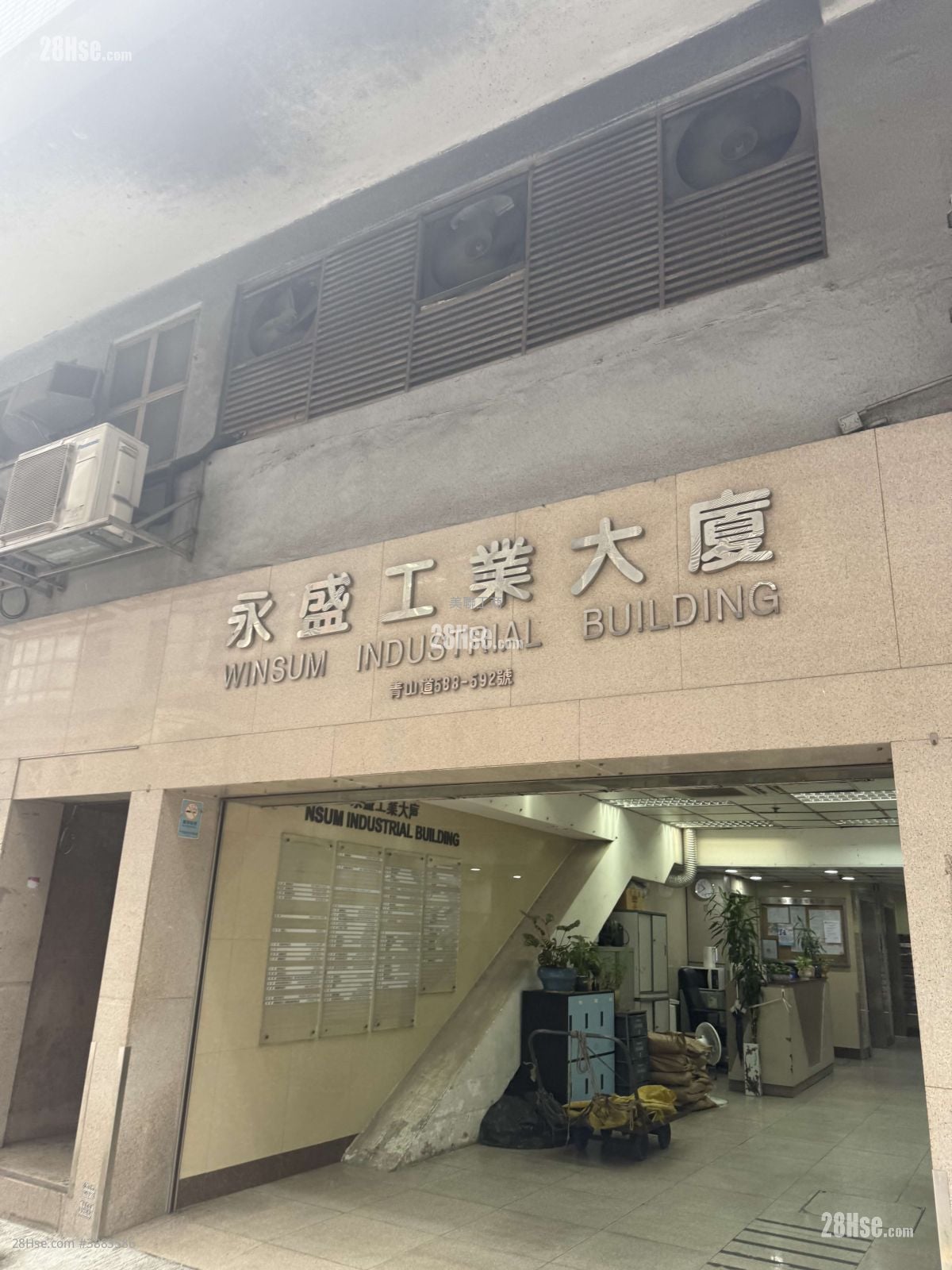 永盛工業大廈 售盤 361 平方呎