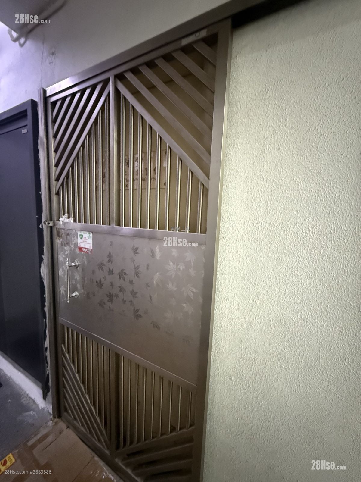 永盛工業大廈 售盤 361 平方呎
