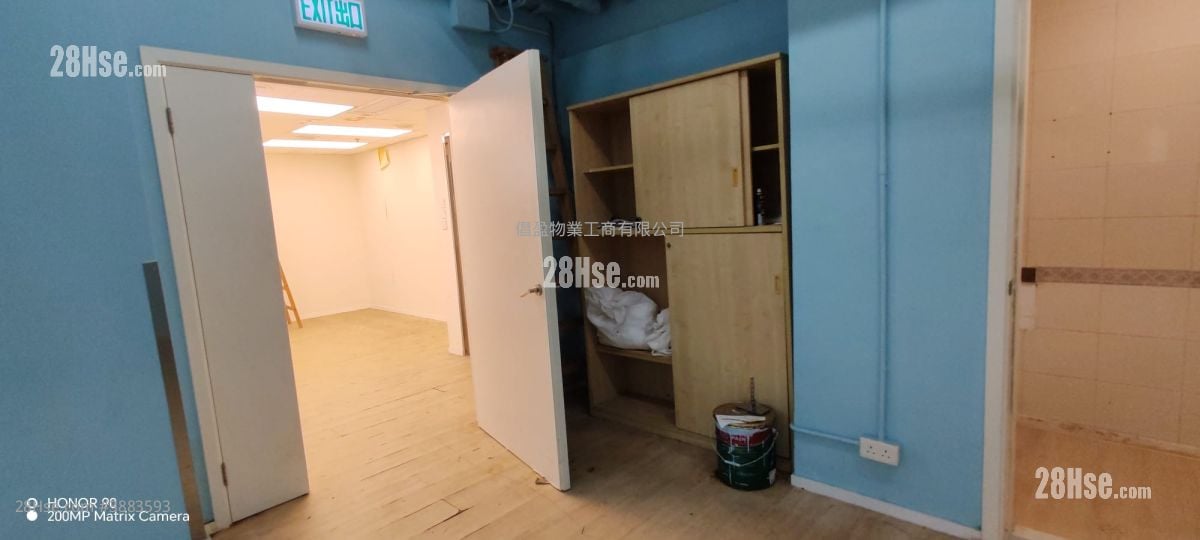 Capital Trade Centre Rental
