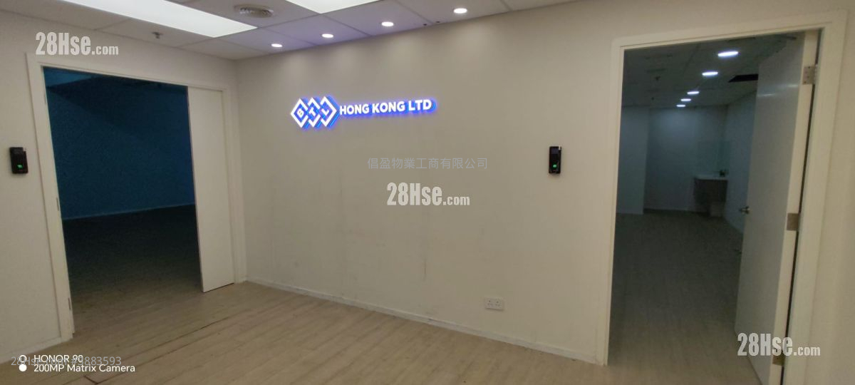 Capital Trade Centre Rental