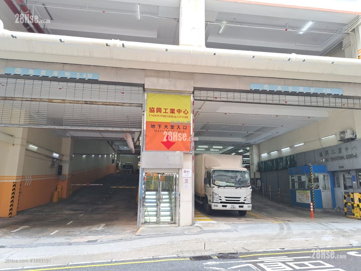 协兴工业中心 租盘