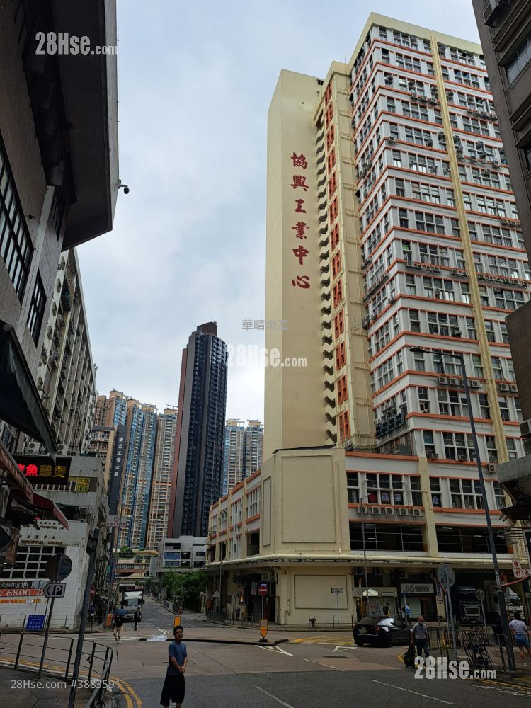 协兴工业中心 租盘