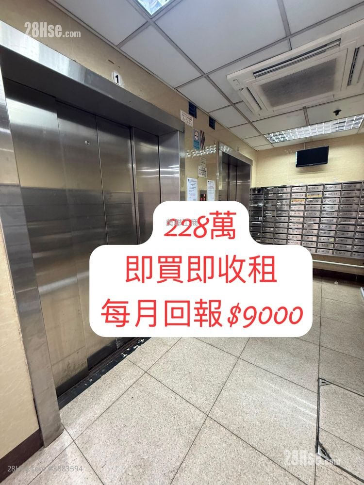 永盛工業大廈 售盤 361 平方呎