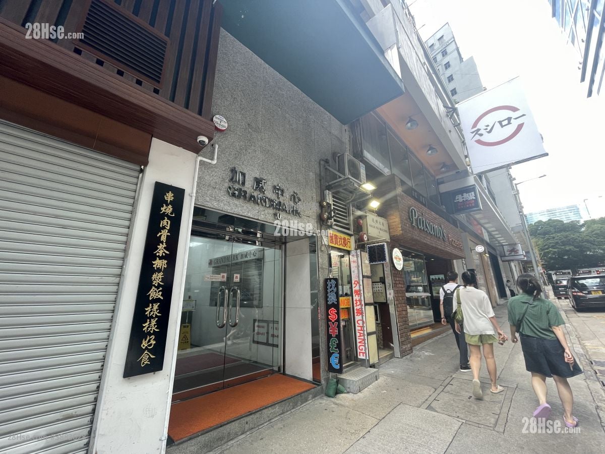 加威中心 租盤 開放式間隔