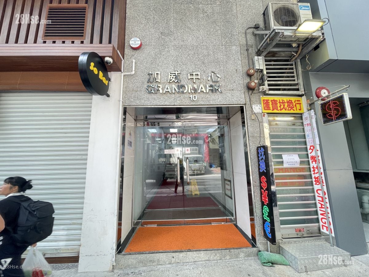 加威中心 租盤 開放式間隔