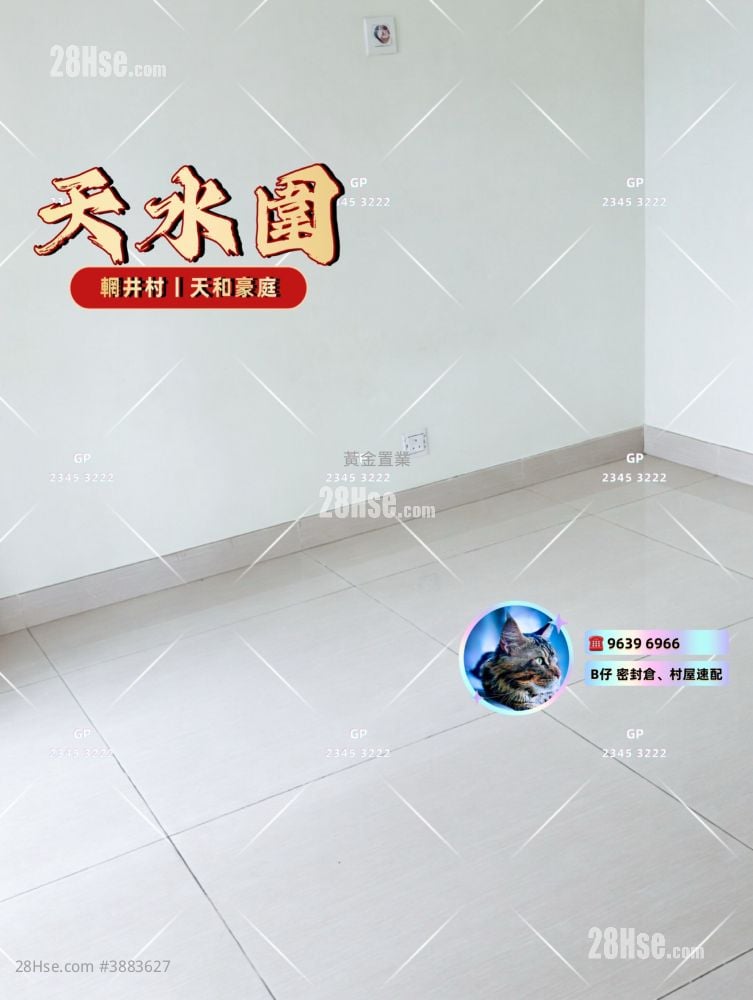 村屋 租盤 3 房 , 2 浴室 700 平方呎