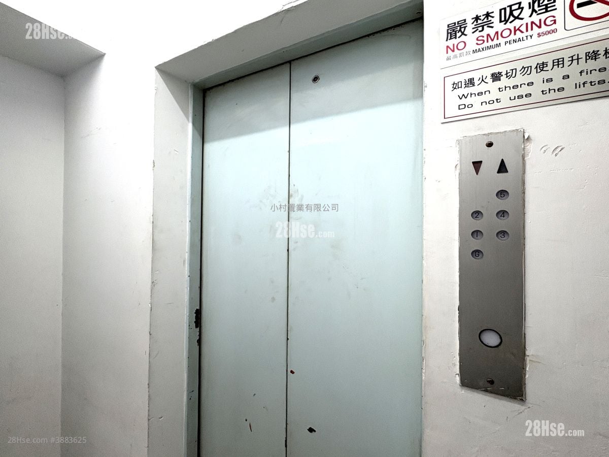 other: Elevator