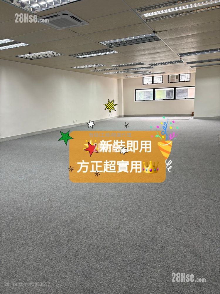 Siu Wai Industrial Centre Rental 1 Toilet