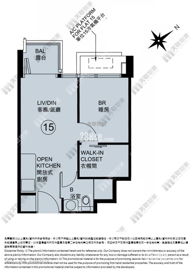 One Innovale 租盘 1 房 , 1 浴室 301 平方尺