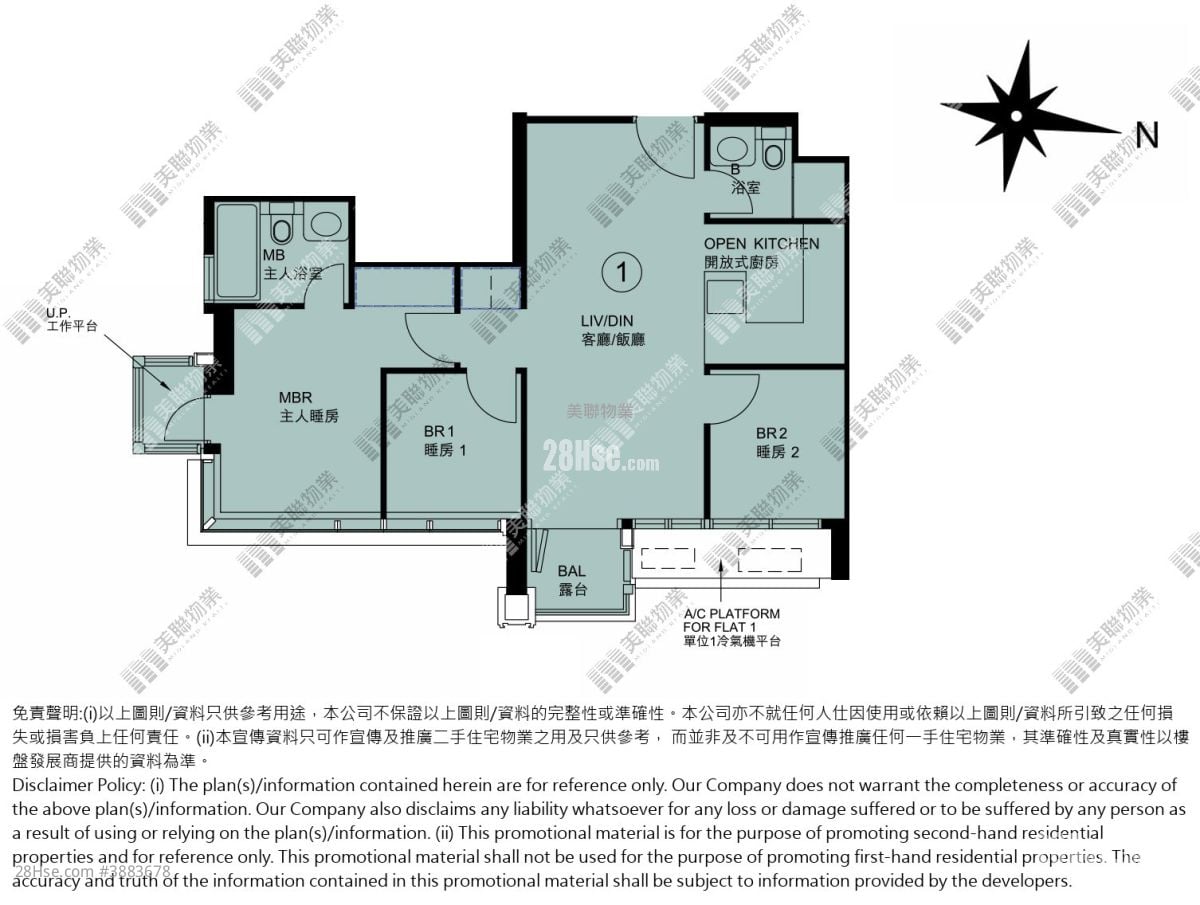 One Innovale Rental 3 Bedrooms , 2 Bathrooms 609 ft²