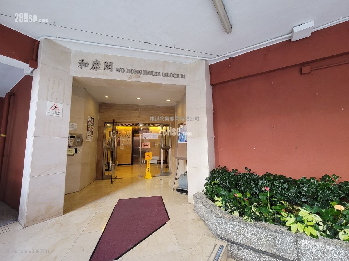 Hong Tin Court Sell 2 Bedrooms , 1 Bathroom 400 ft²