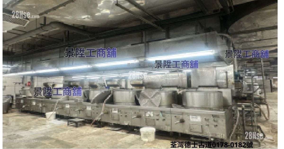 山德士中心 租盘