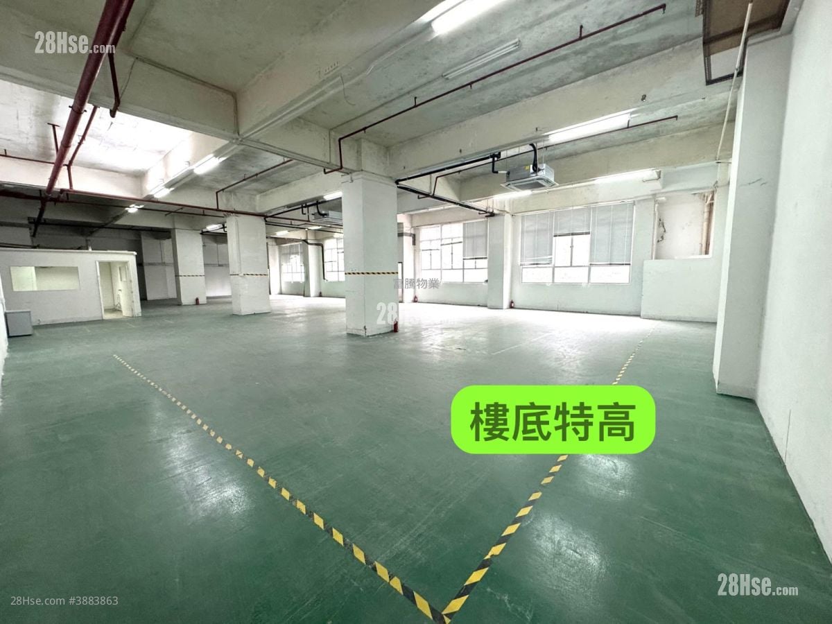 華衛工貿中心 租盤 開放式間隔