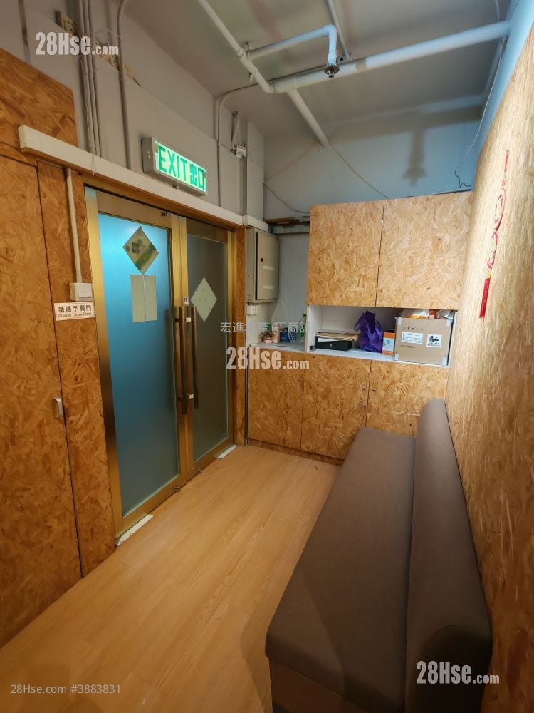 Kwun Tong Industrial Centre Rental