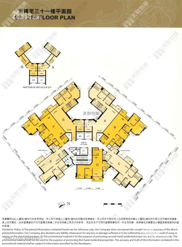 Sausalito Rental 2 Bedrooms , 1 Bathroom 523 ft²