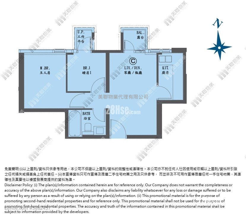 睿峰 租盘 2 房 489 平方尺
