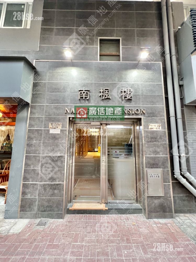 南楓樓 租盤 1 房 , 1 浴室 180 平方呎