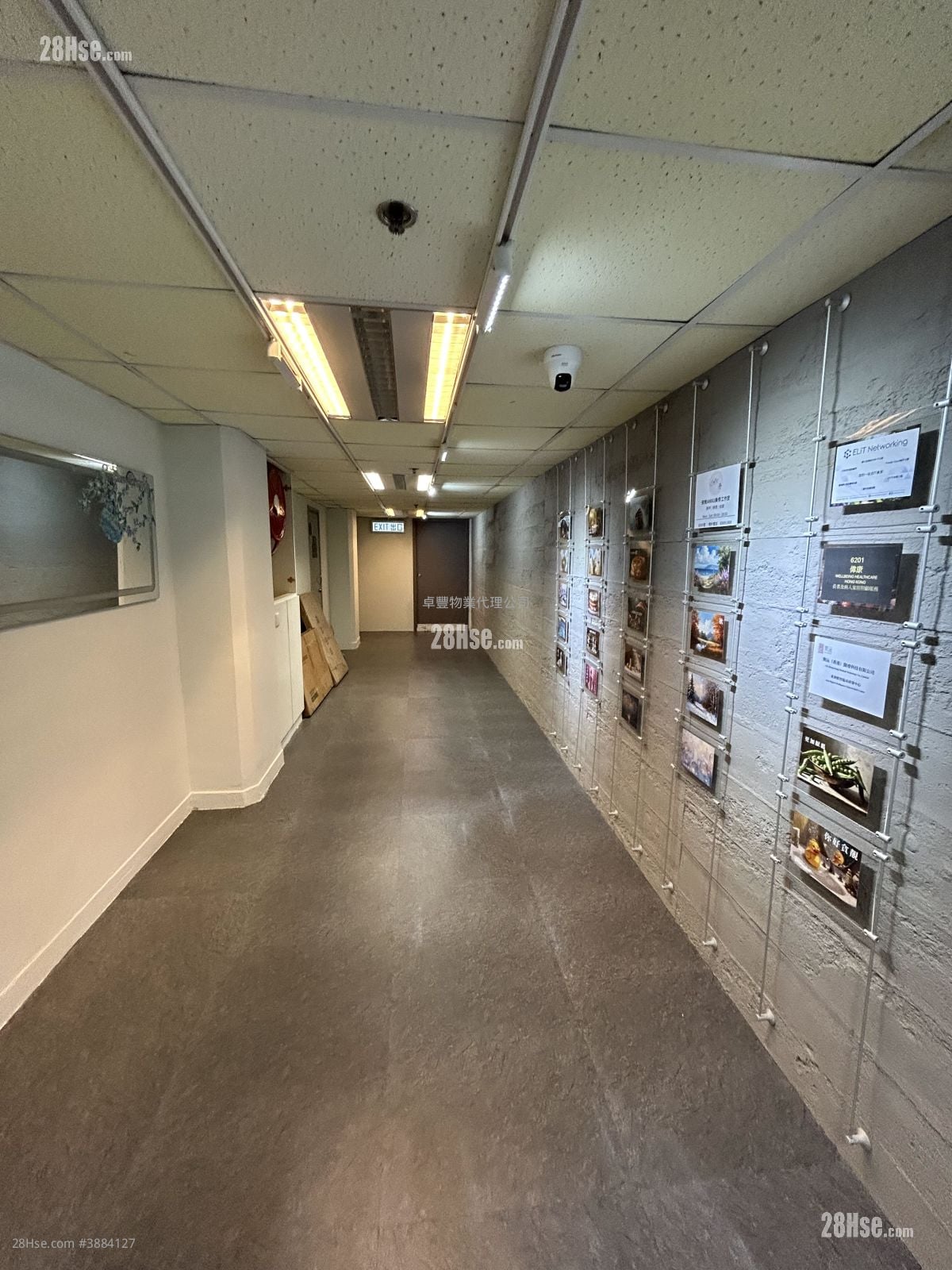 822 Lai Chi Kok Road Rental