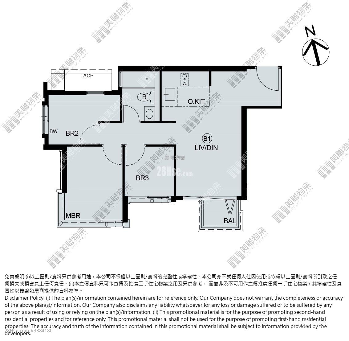 Wetland Seasons Park 售盤 3 房 521 平方呎