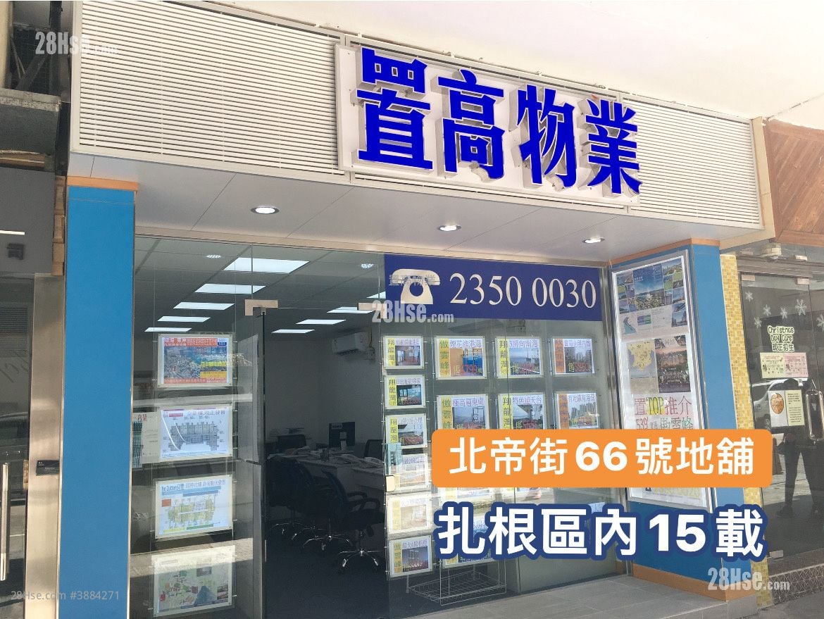 翔龍灣 售盤 2 房 , 2 浴室 616 平方呎