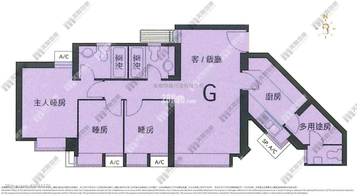 維景灣畔 租盤 3 房 , 2 浴室 784 平方呎