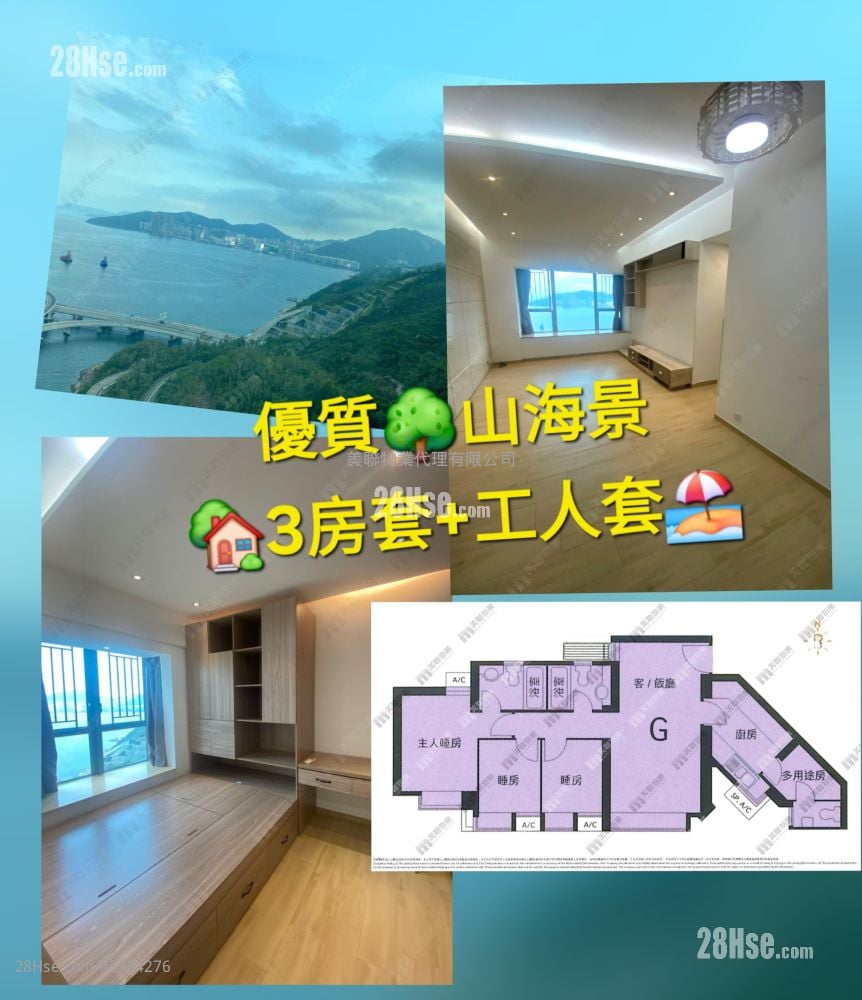 維景灣畔 租盤 3 房 , 2 浴室 784 平方呎