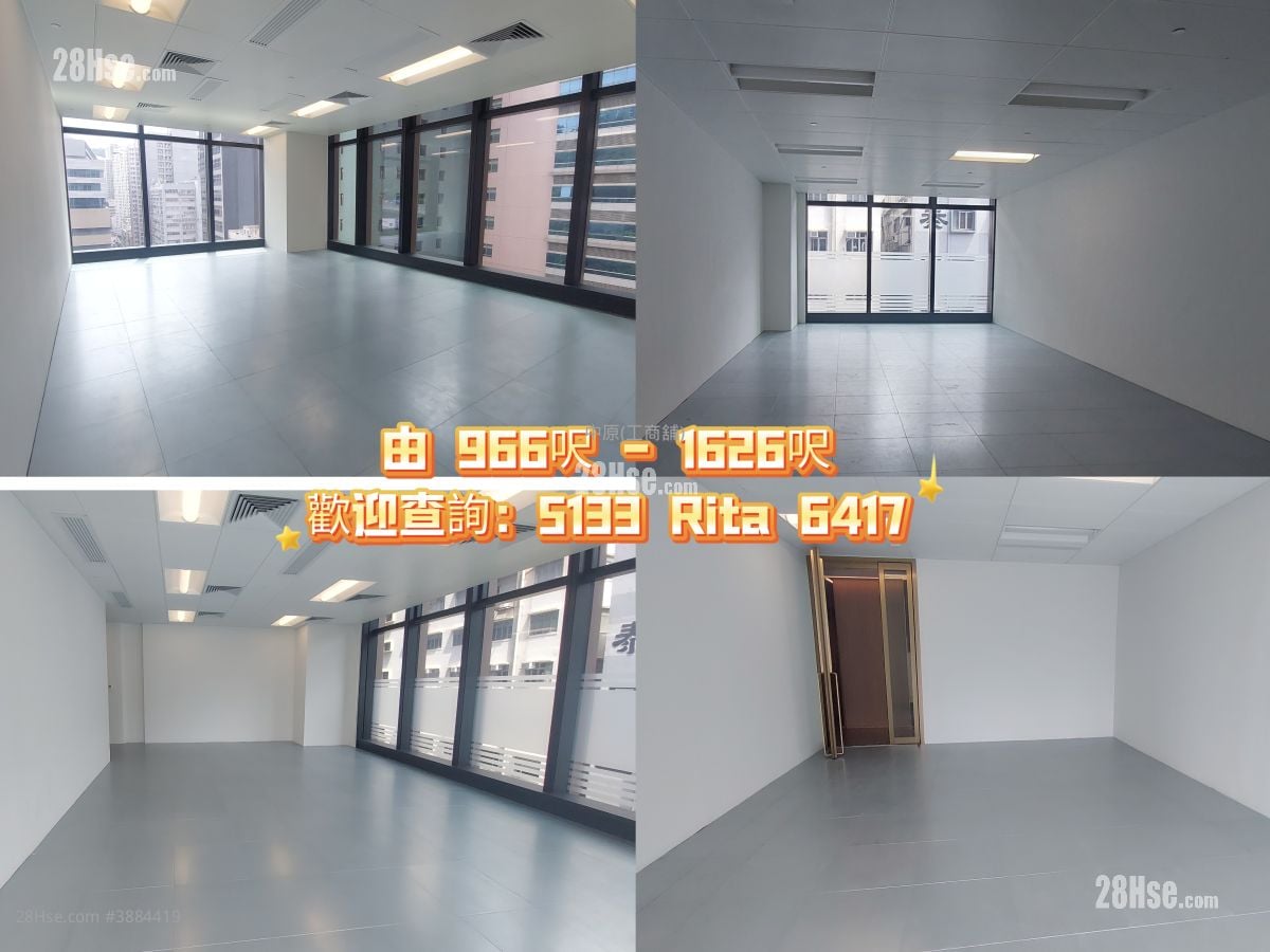 83 Wing Hong Street Sell