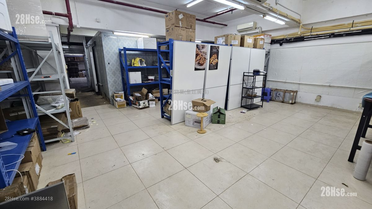Vigor Industrial Building Sell