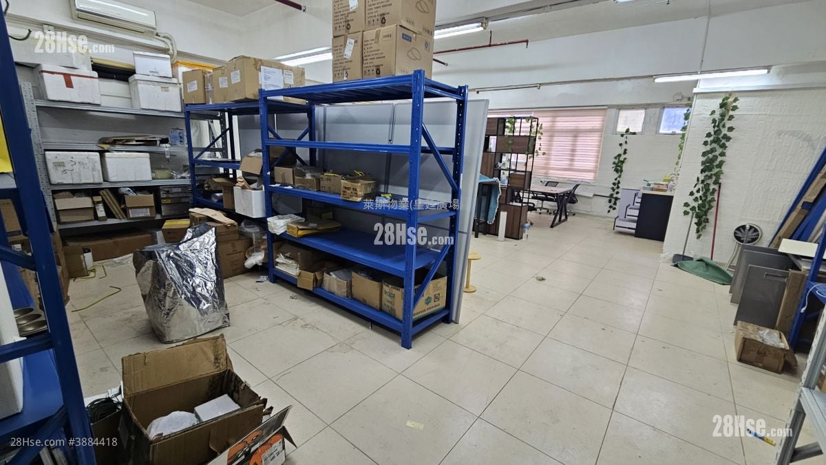 Vigor Industrial Building Sell