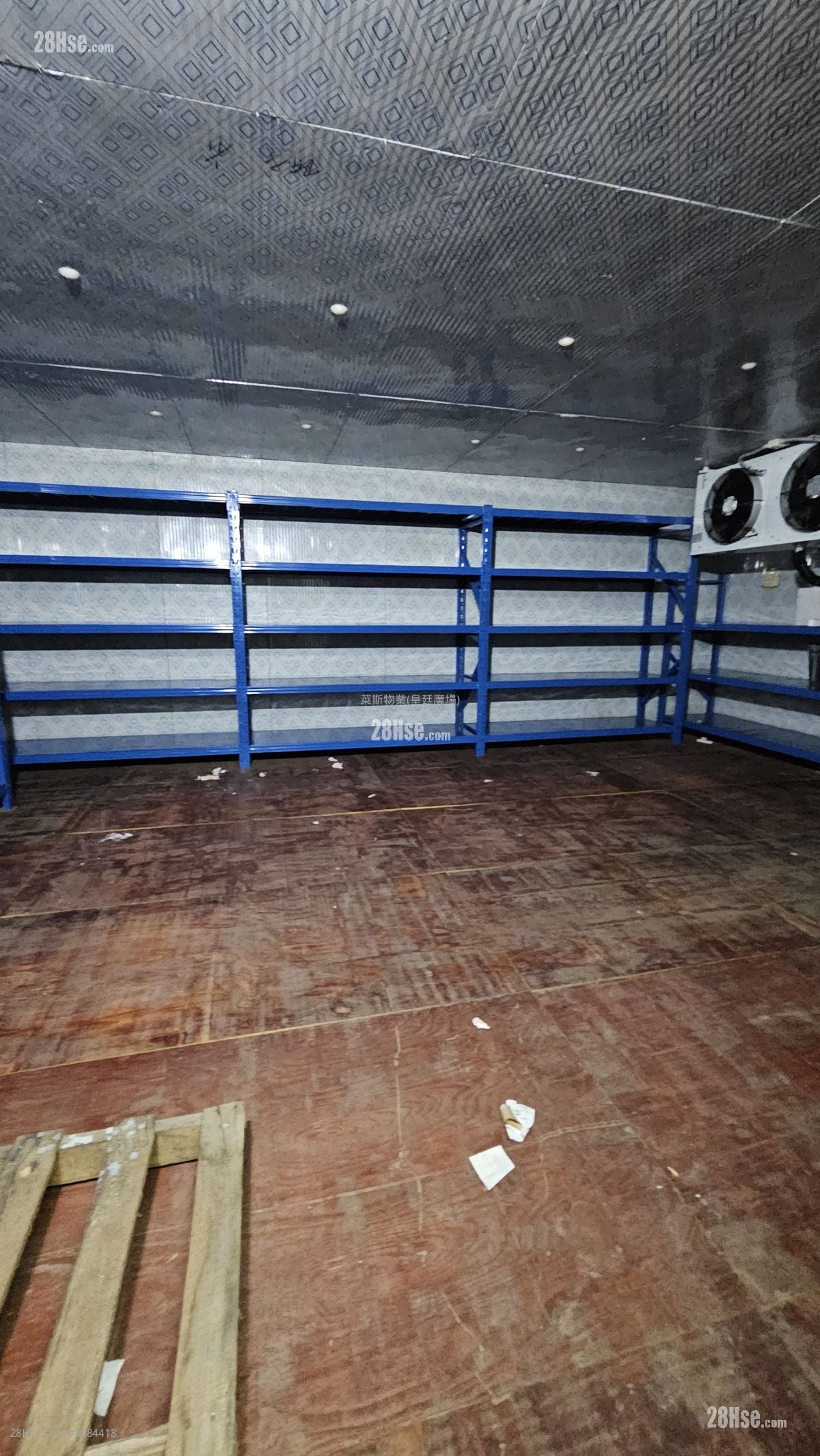 Vigor Industrial Building Sell