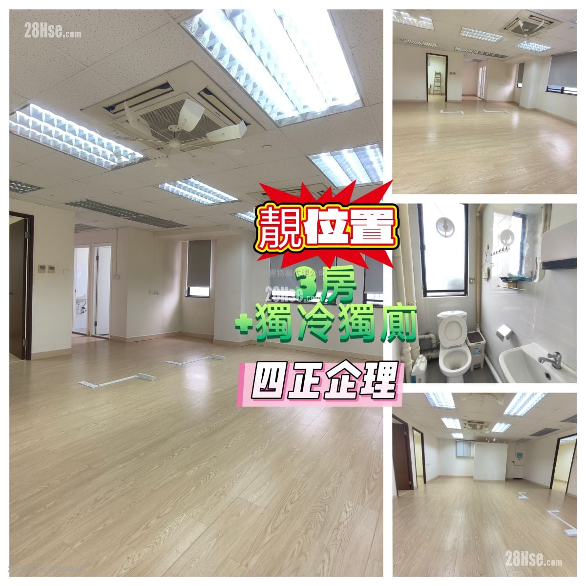 V Ga Building Rental 3 Bedrooms , 2 Toilets 1,008 ft²