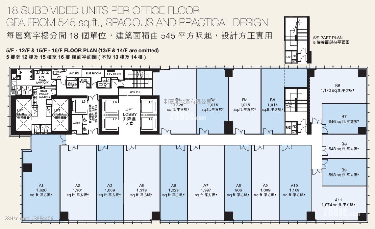 83 Wing Hong Street Sell 592 ft²
