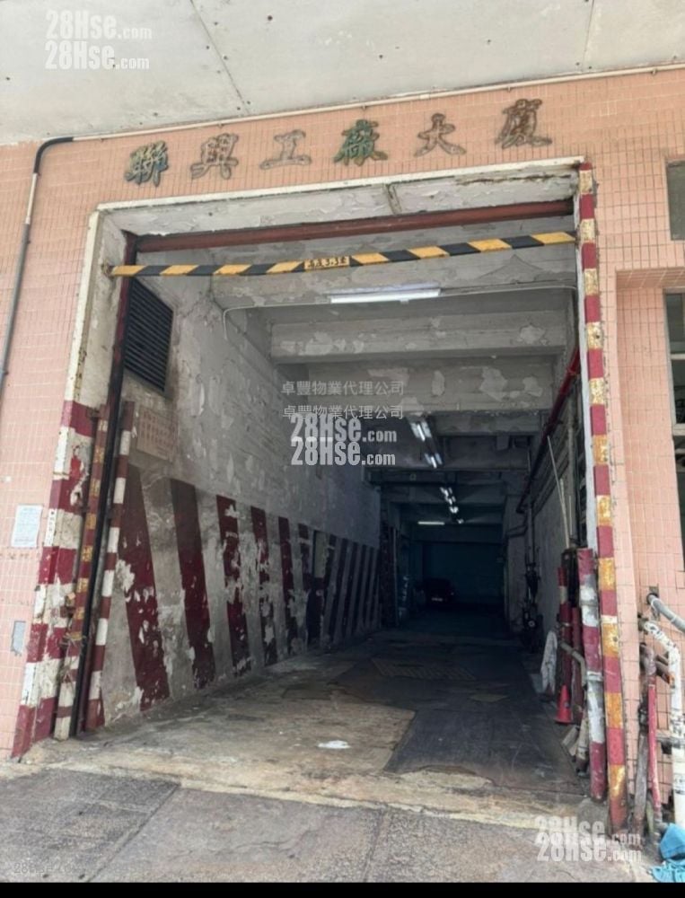 聯興工廠大廈 售盤 開放式間隔 , 1 廁所