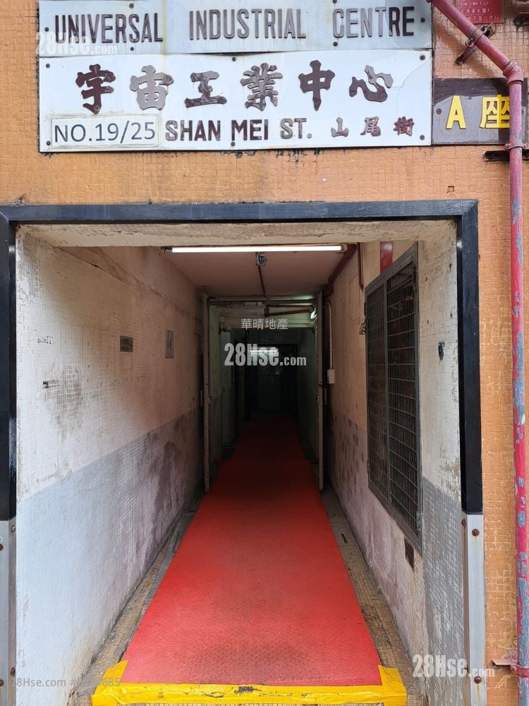 宇宙工業中心 租盤 200 平方呎