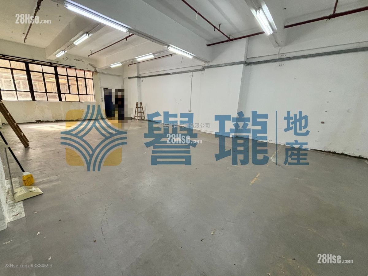 Wah Tat Industrial Centre Sell