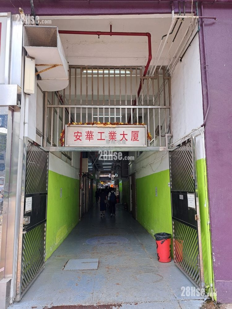 安華工業大廈 租盤 220 平方呎