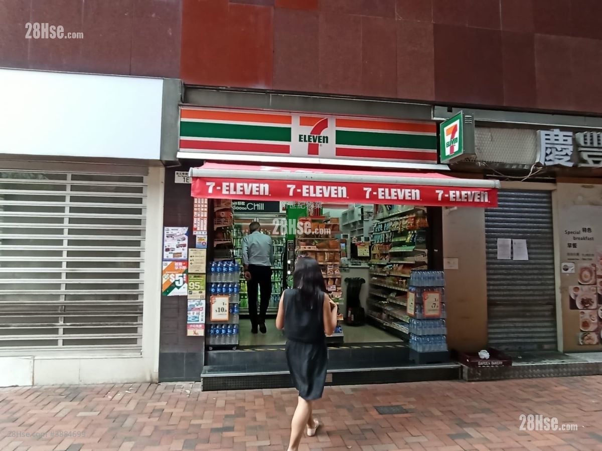New Mandarin Plaza Sell 327 ft²