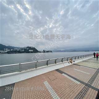 笋价出售, 连装修, 东南, 包电器, 有装修 >自用投资收租 晓峰湾畔 + 海典湾 +嘉华星涛湾  +岚岸 + 天宇海  马鞍山世纪21奇丰>搵楼热线：EDDIE 梁61280235