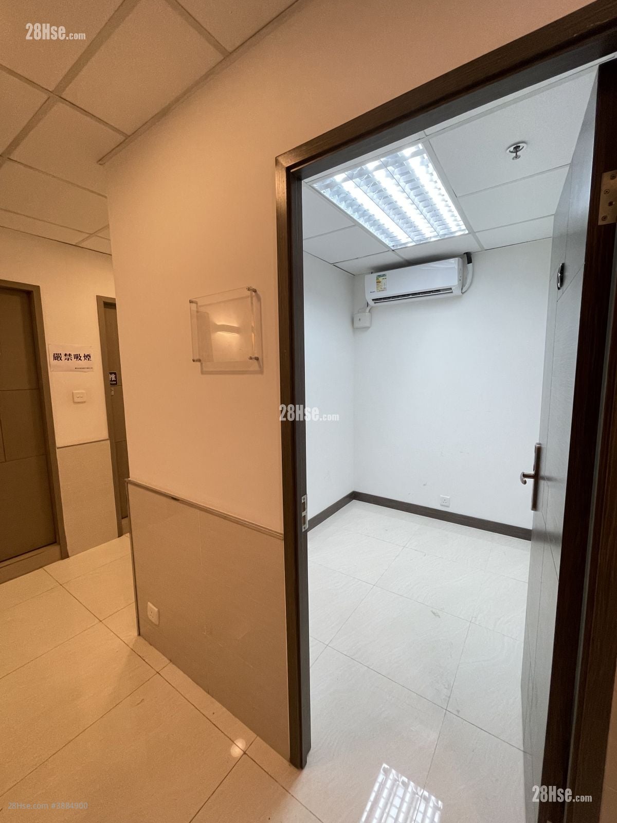Kwun Tong Industrial Centre Rental 50 ft²