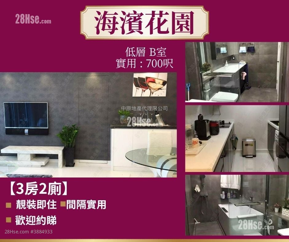 Riviera Gardens Sell 3 Bedrooms , 2 Bathrooms 700 ft²