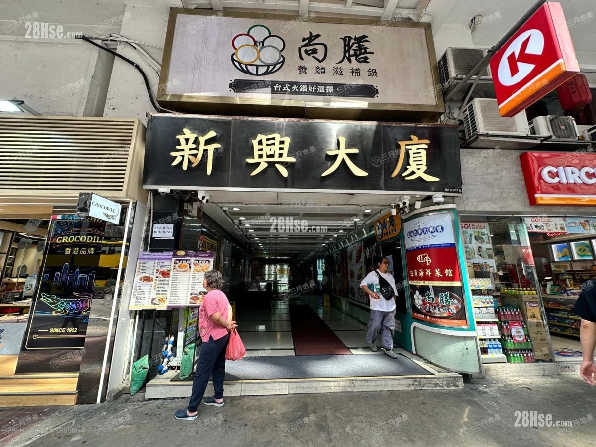 Sun Hing Building Rental 2 Bedrooms , 1 Bathroom 484 ft²