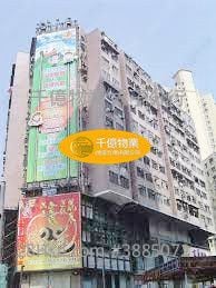 東海大廈 售盤 4 房 565 平方呎