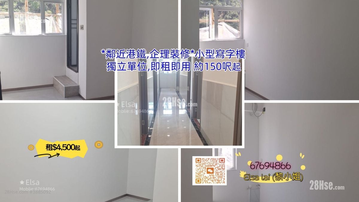 工商大廈 租盤 開放式間隔