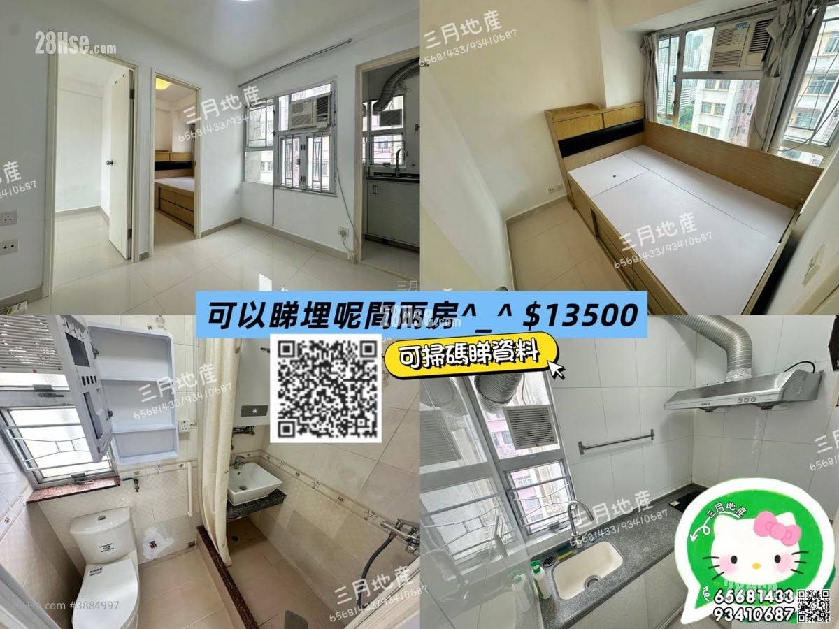 2房$13500