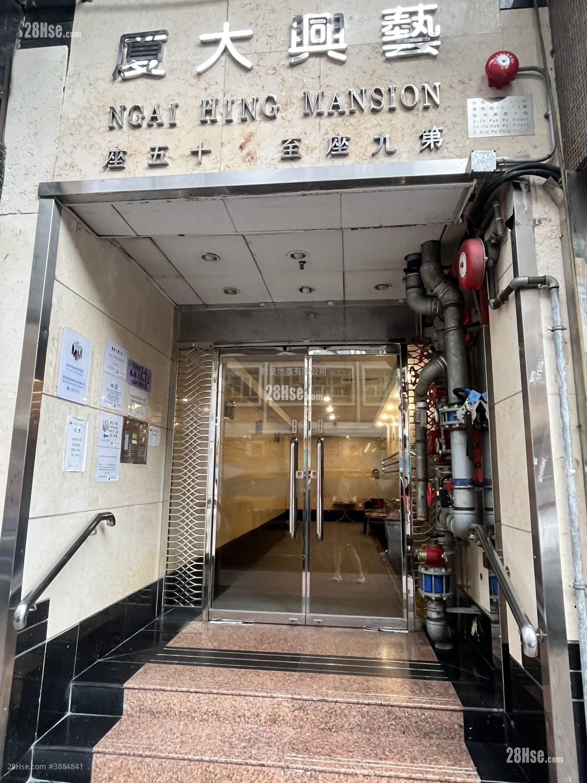 Ngai Hing Mansion Rental 1 Bedroom , 1 Bathroom 160 ft²