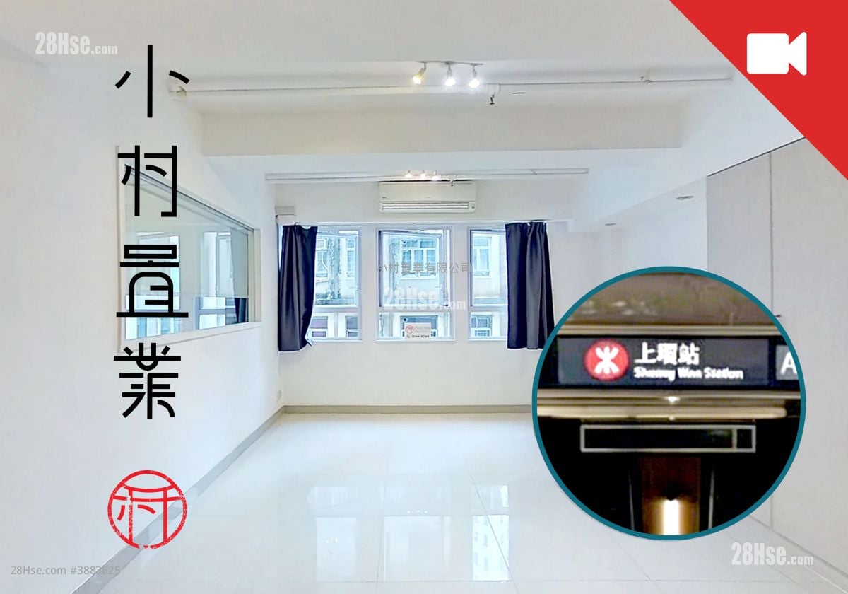 living room: Kam Tak Building Rental 2 Bedrooms , 1 Bathroom 800 ft²