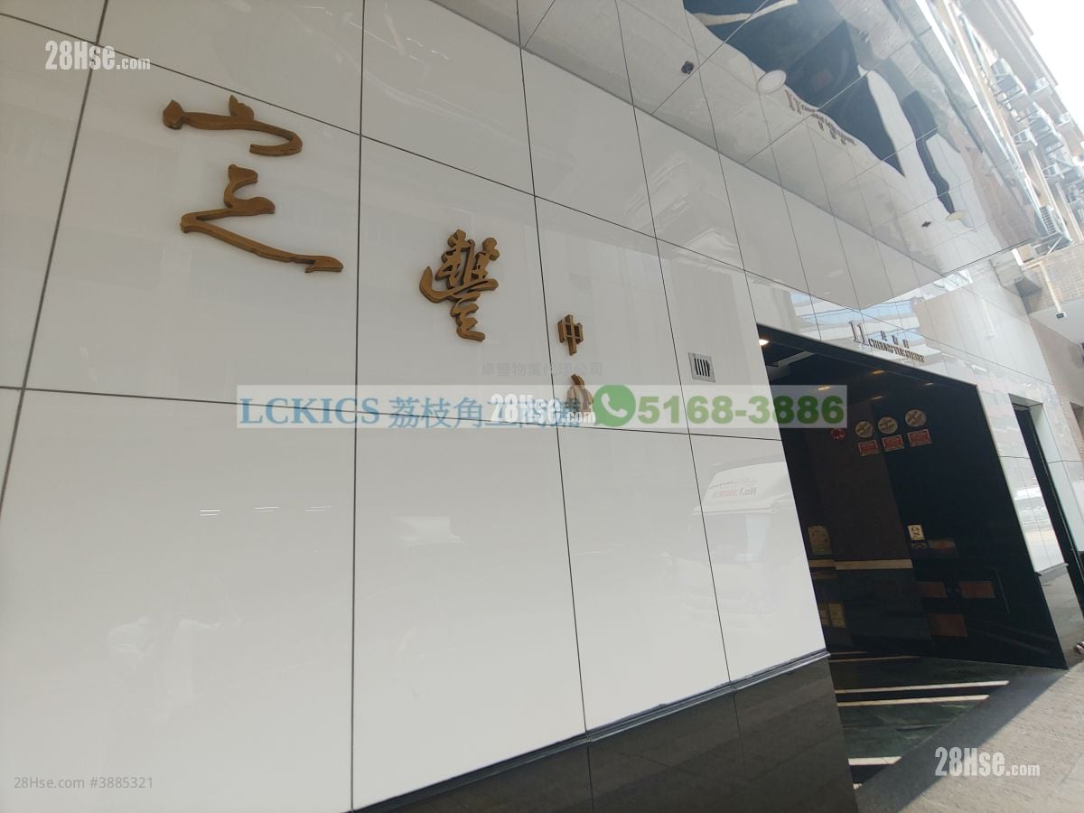 定豐中心 租盤 開放式間隔 , 1 廁所 368 平方呎
